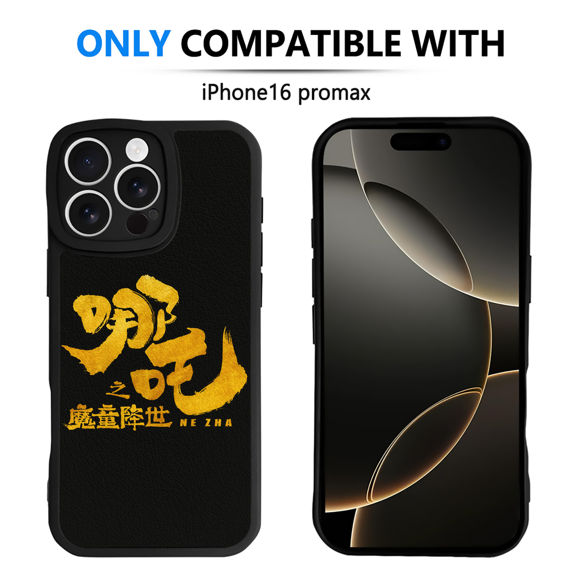 （画像用） Ne Zha 2 ナタ 魔童の大暴れ 【iPhone 16シリーズ対応】シリコンスマホケース（レザー調） 材質：シリコン
